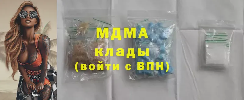 MDMA молли  что такое наркотик  kraken ТОР  Новосиль 